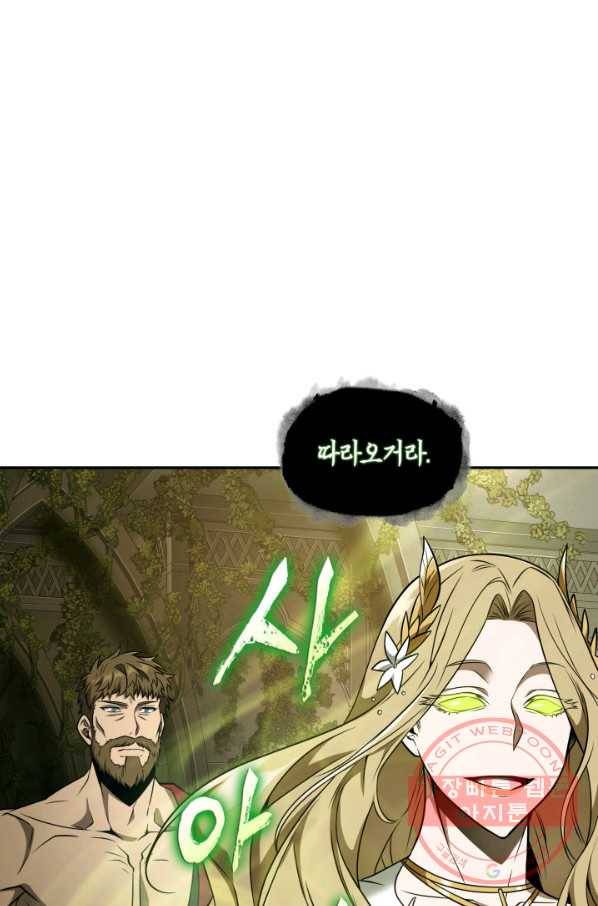 도굴왕 308화 27