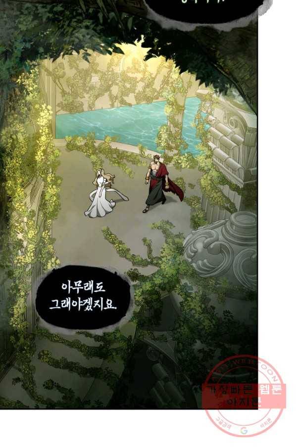 도굴왕 308화 29