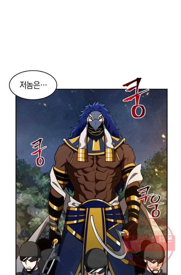 도굴왕 308화 52
