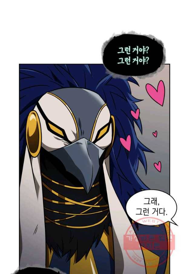 도굴왕 308화 63