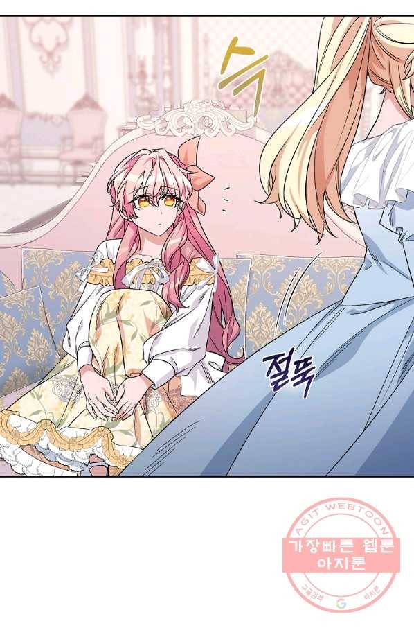 2회차는 레드카펫으로 34화 2