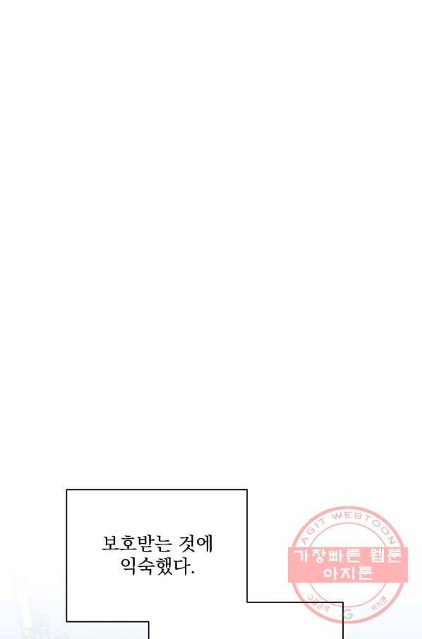 2회차는 레드카펫으로 34화 20
