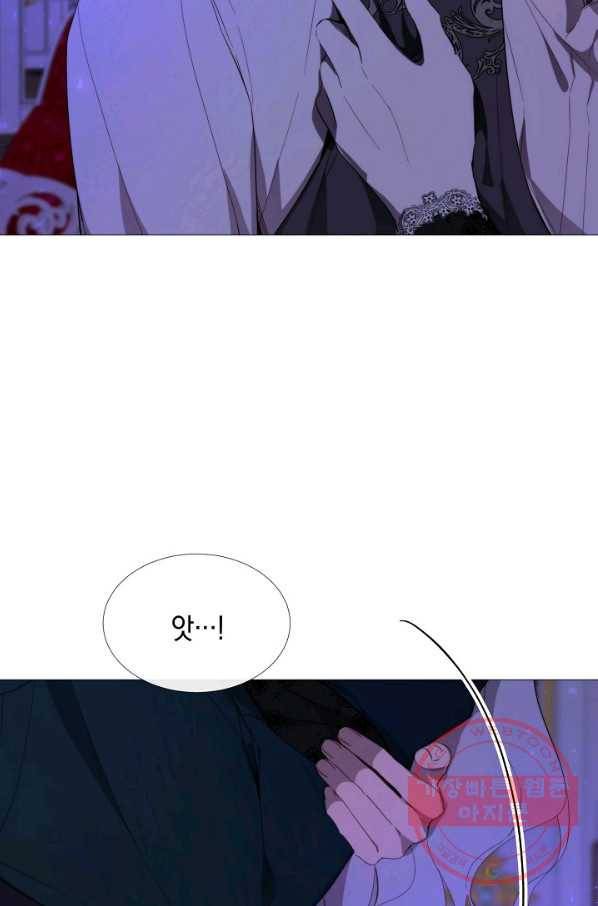 그 악녀에게는 폭군이 필요하다 54화 3