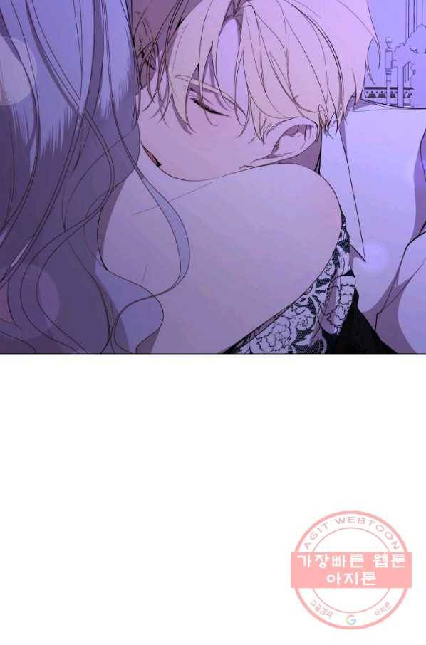 그 악녀에게는 폭군이 필요하다 54화 13