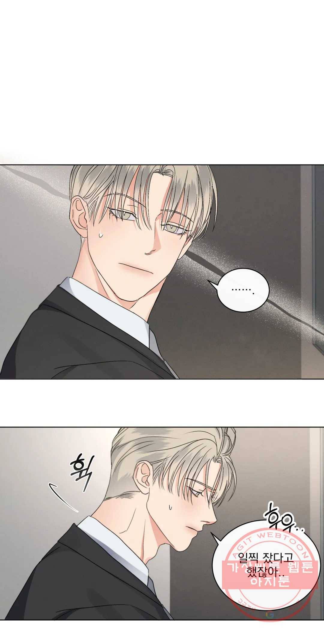 킥오프 17화 15
