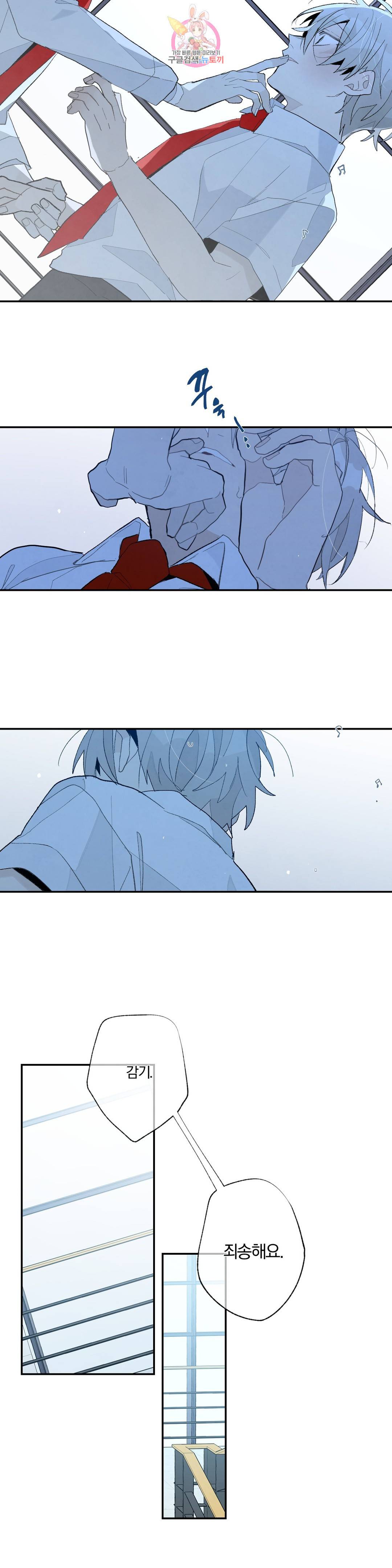 A와 B의 초상 127화 2