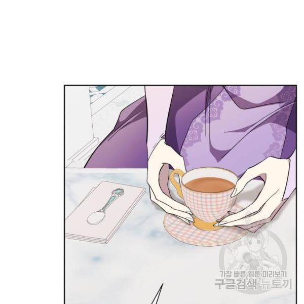 네가 죽기를 바랄 때가 있었다 35화 19