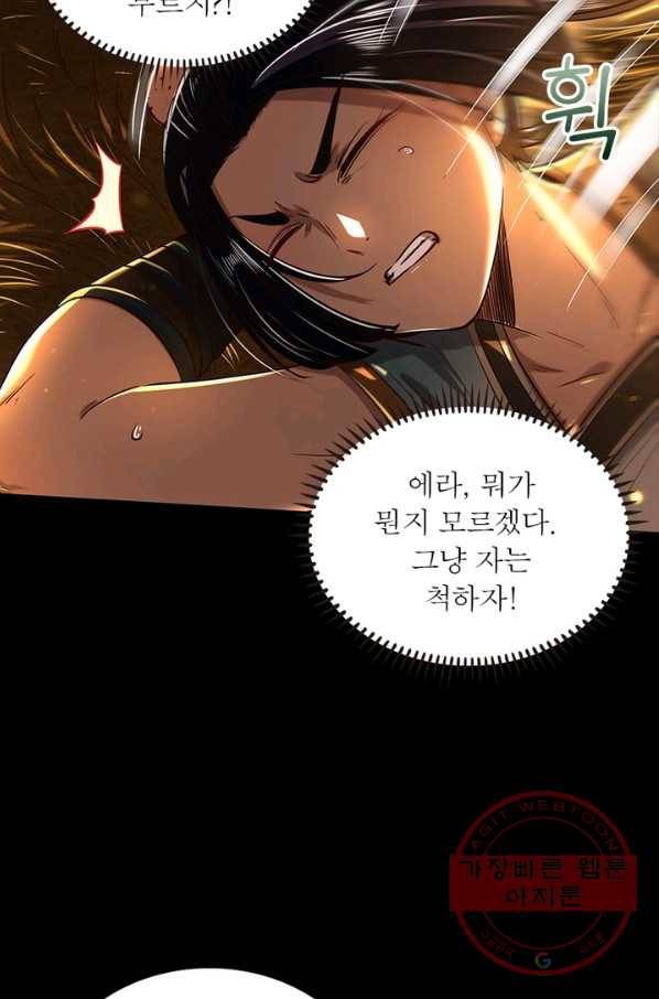 소르골 전기:천년전쟁 196화 11