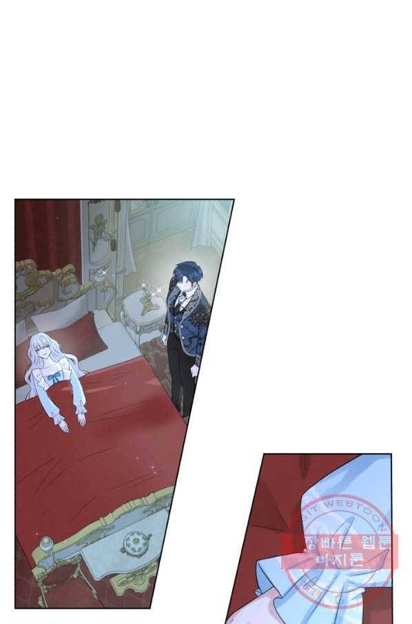 흑역사를 없애는 법 54화 1