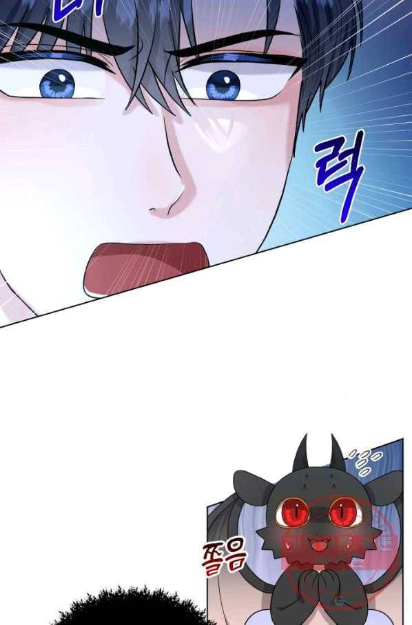 흑역사를 없애는 법 54화 41
