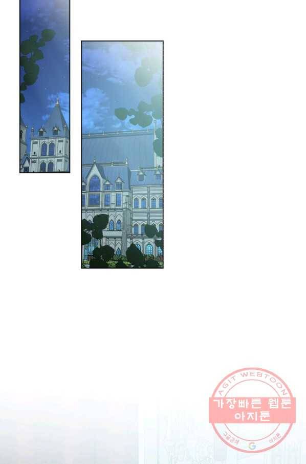 흑역사를 없애는 법 54화 67
