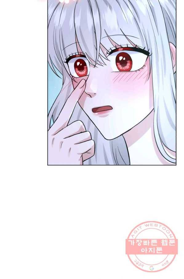 흑역사를 없애는 법 54화 71