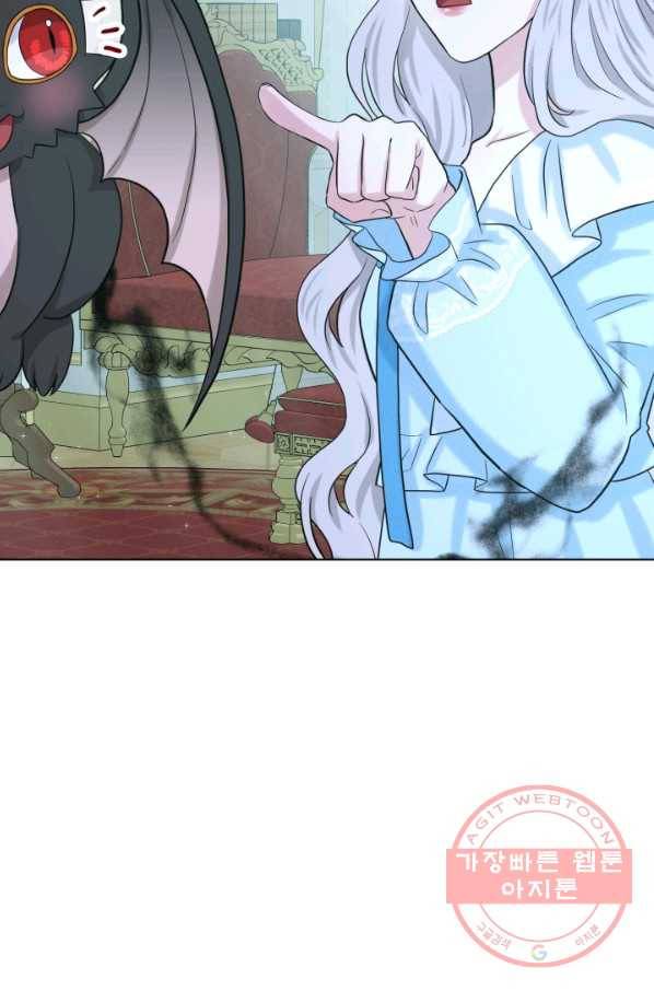 흑역사를 없애는 법 54화 77