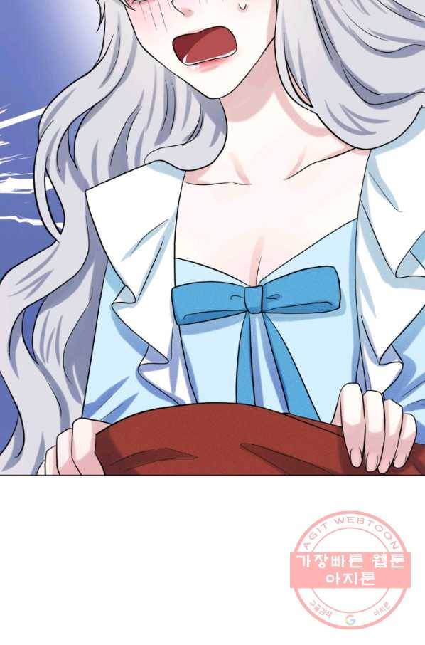흑역사를 없애는 법 54화 101