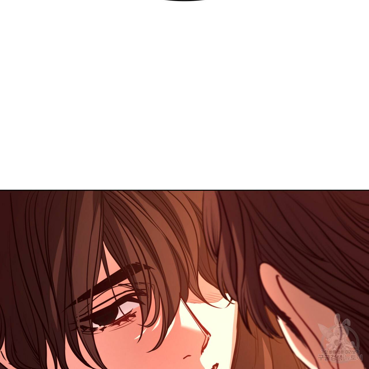 마귀 리디북스 84화 15