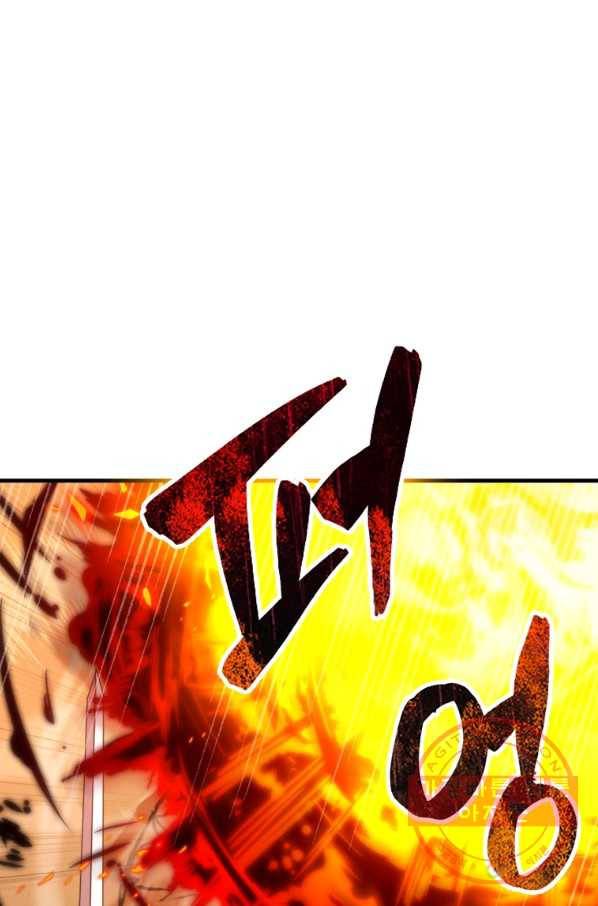 잠만 자도 랭커 9화 7