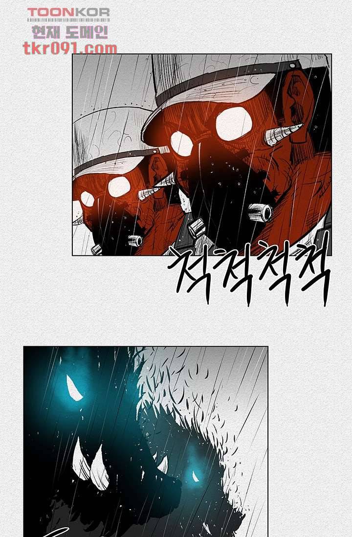 피그맨 27화 14