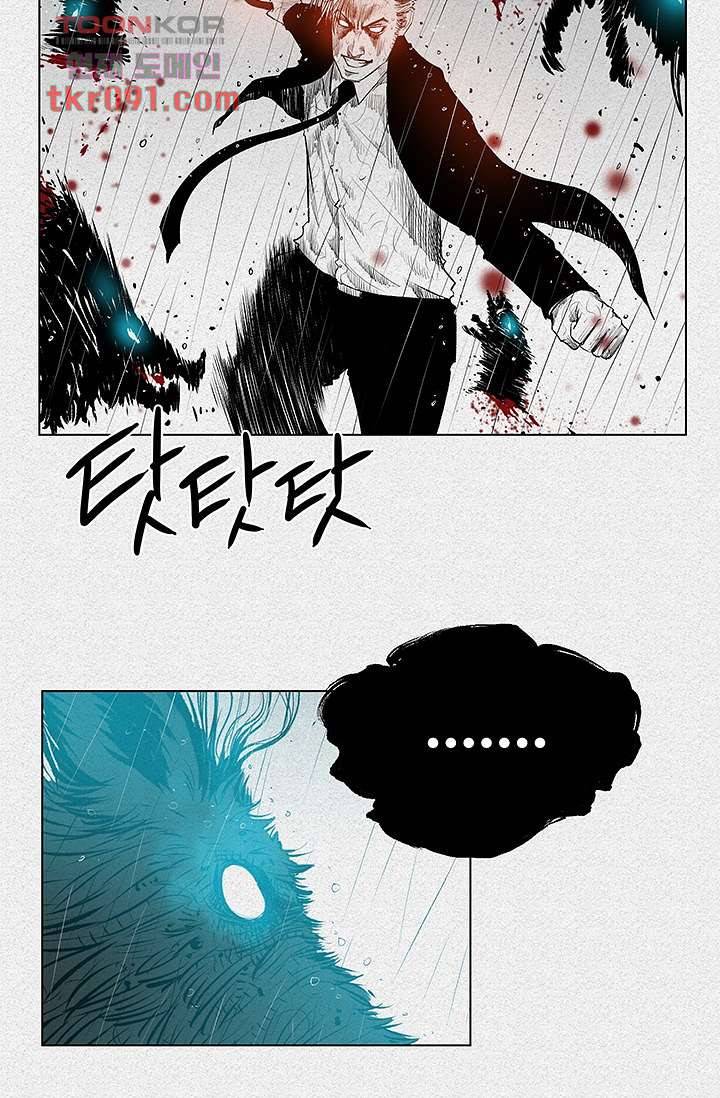 피그맨 27화 20