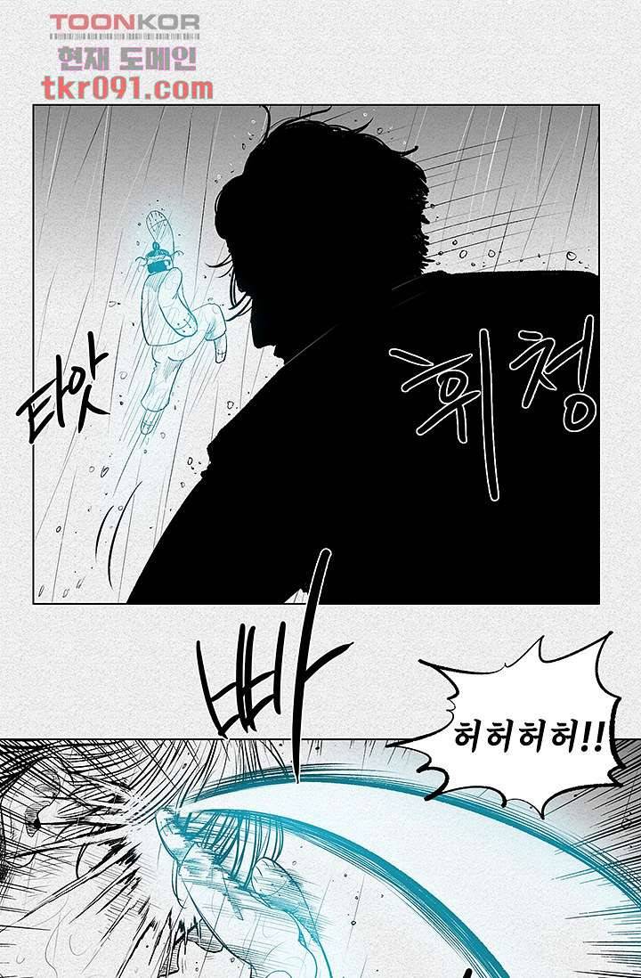 피그맨 27화 25