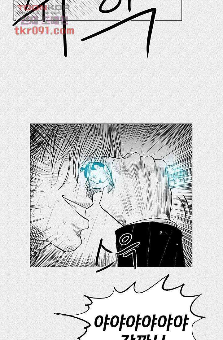피그맨 27화 29
