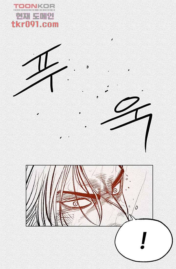 피그맨 27화 31