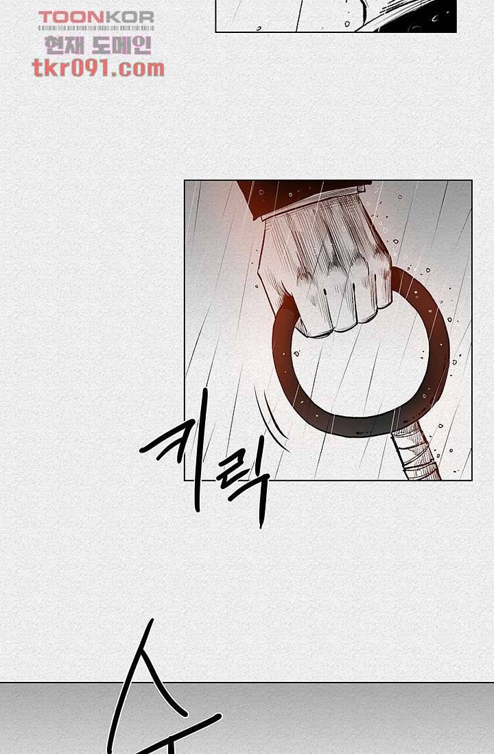 피그맨 27화 36