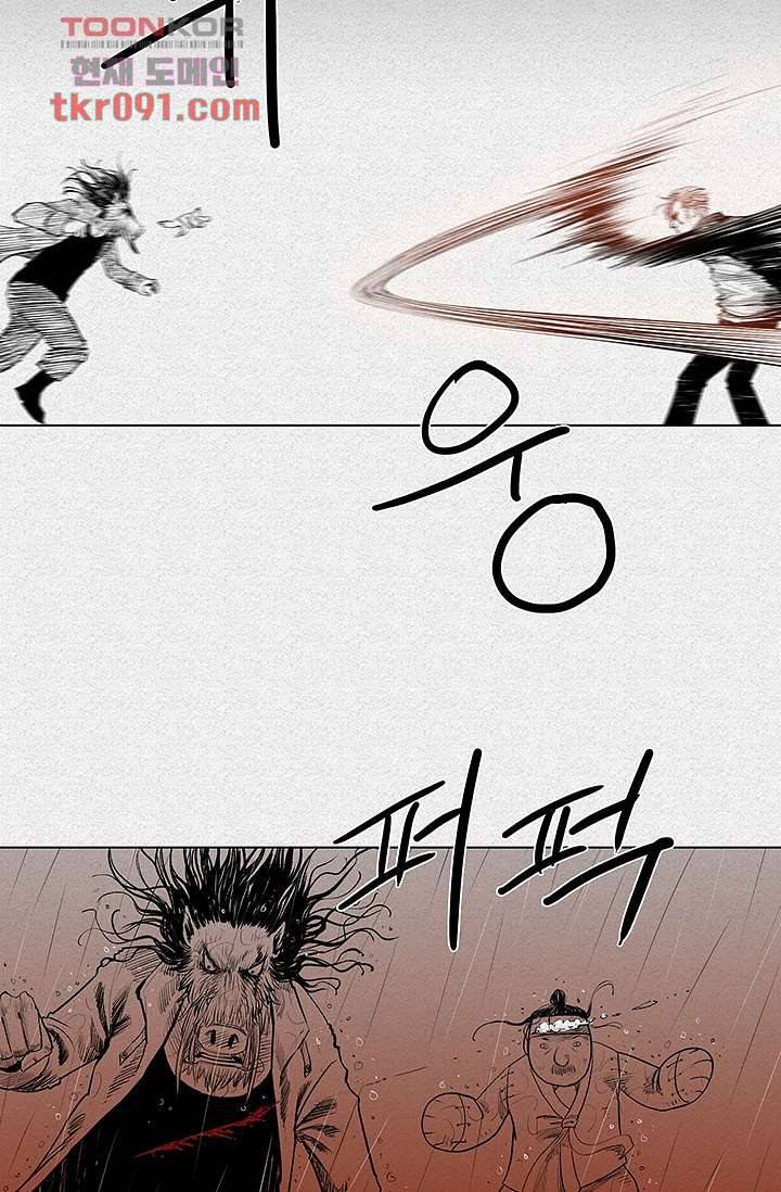 피그맨 27화 37