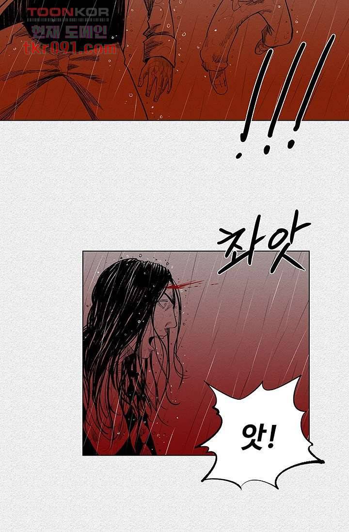 피그맨 27화 38