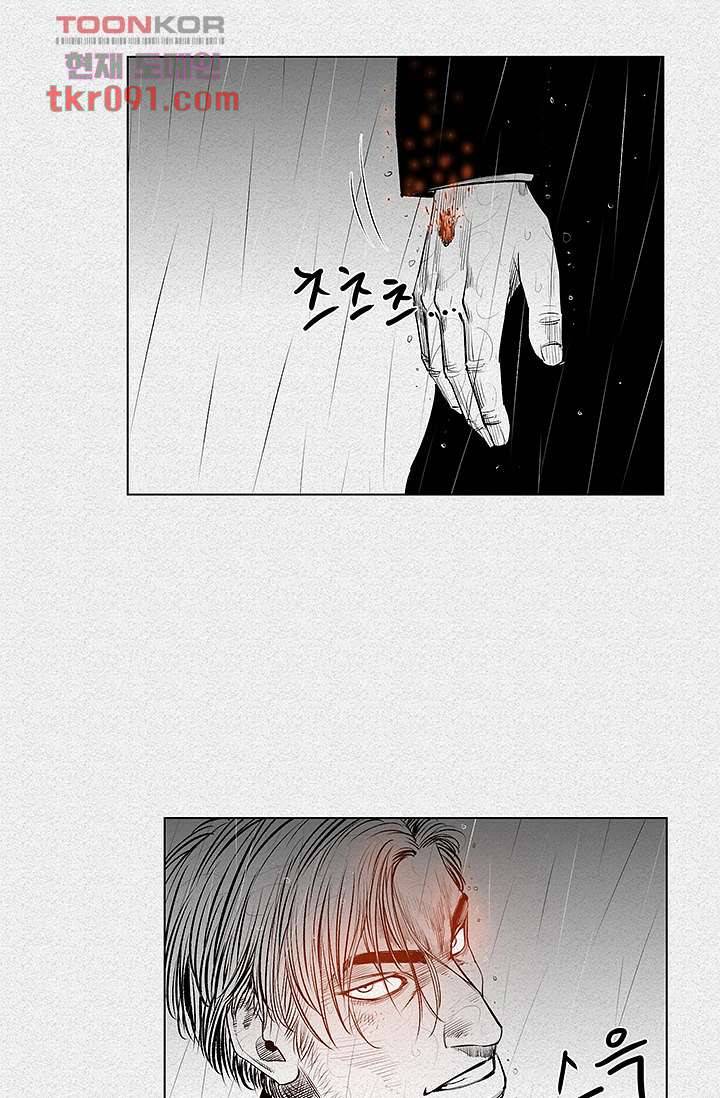 피그맨 27화 41
