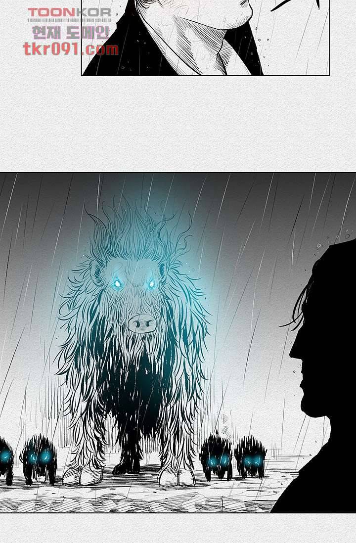피그맨 27화 42