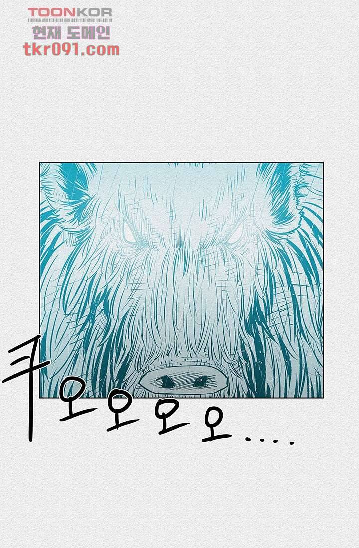 피그맨 27화 43