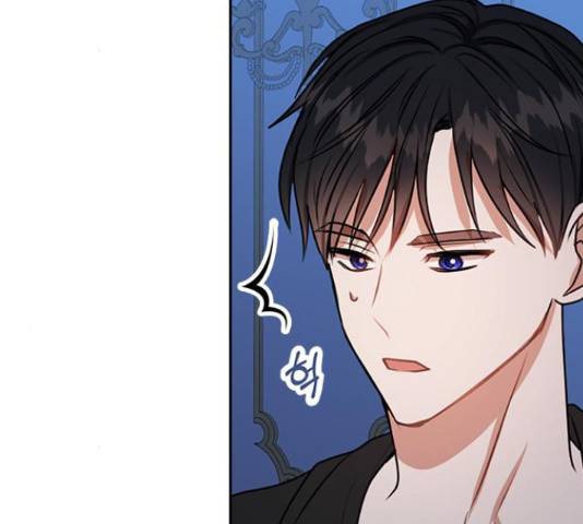 남편을 만렙으로 키우려 합니다 43화 64