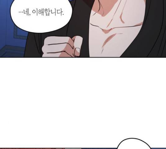 남편을 만렙으로 키우려 합니다 43화 75