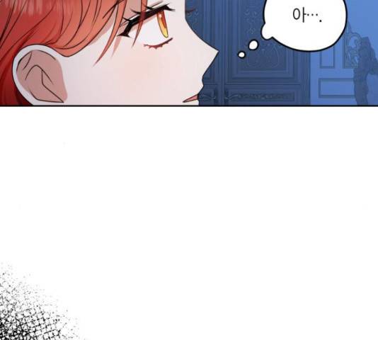 남편을 만렙으로 키우려 합니다 43화 76