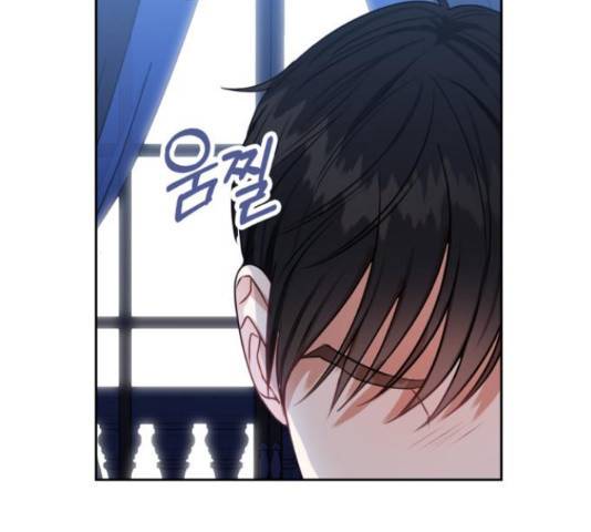 남편을 만렙으로 키우려 합니다 43화 80