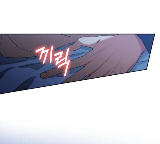 남편을 만렙으로 키우려 합니다 43화 101