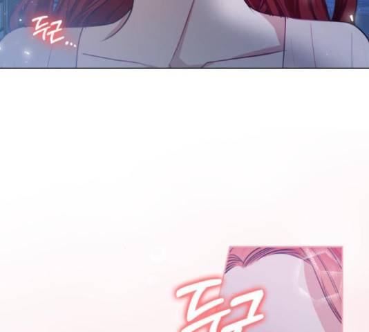 남편을 만렙으로 키우려 합니다 43화 103