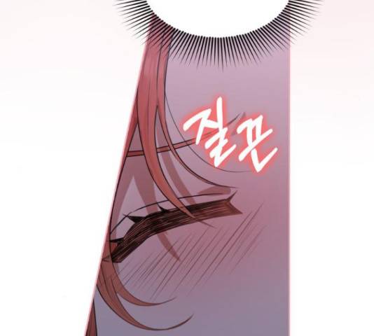 남편을 만렙으로 키우려 합니다 43화 108