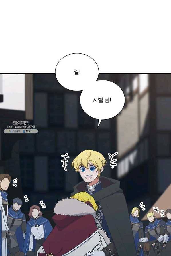 정령왕 엘퀴네스 209화 3