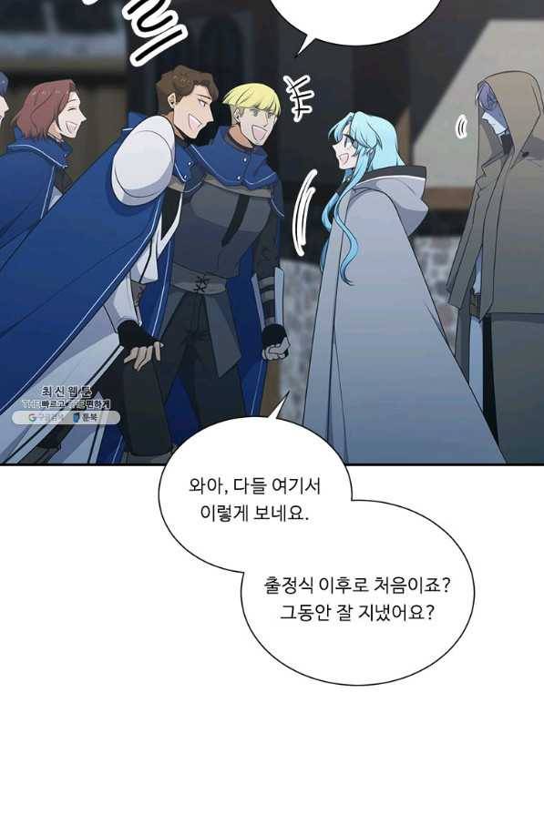 정령왕 엘퀴네스 209화 13
