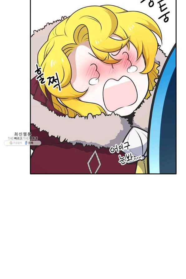 정령왕 엘퀴네스 209화 16