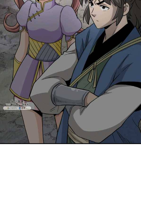 광룡기 103화 3