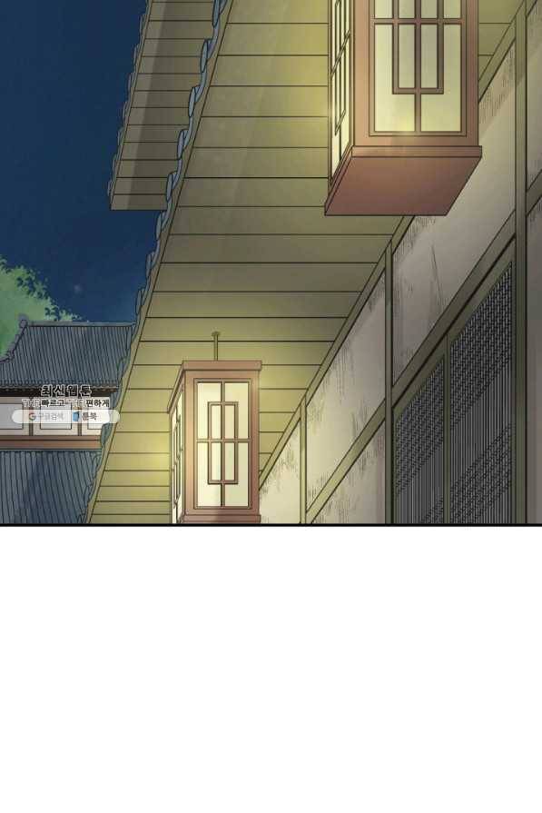 광룡기 103화 22