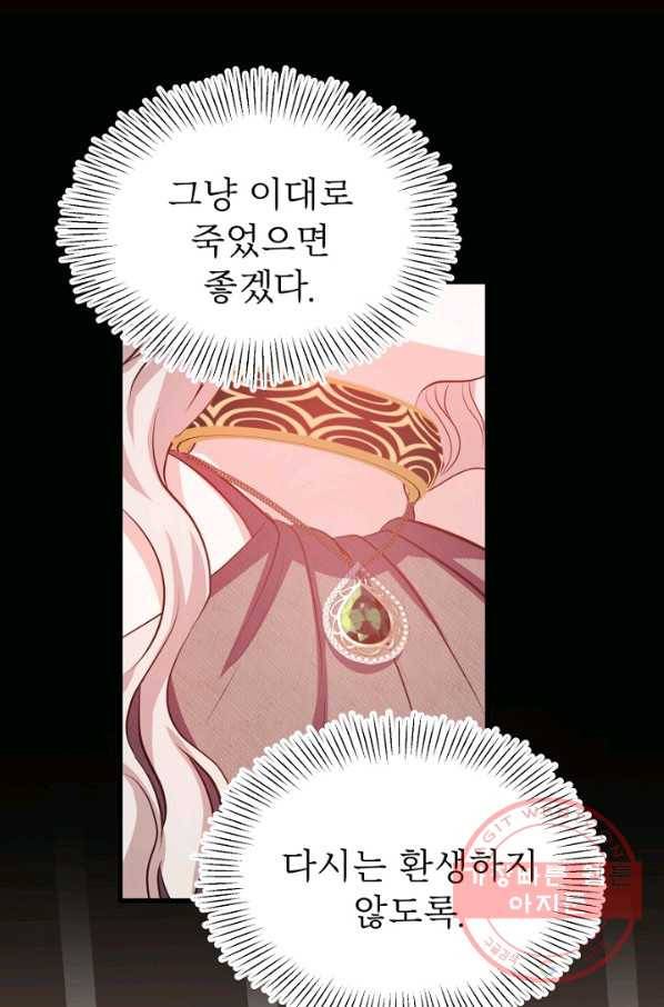베이비 드래곤 43화 10