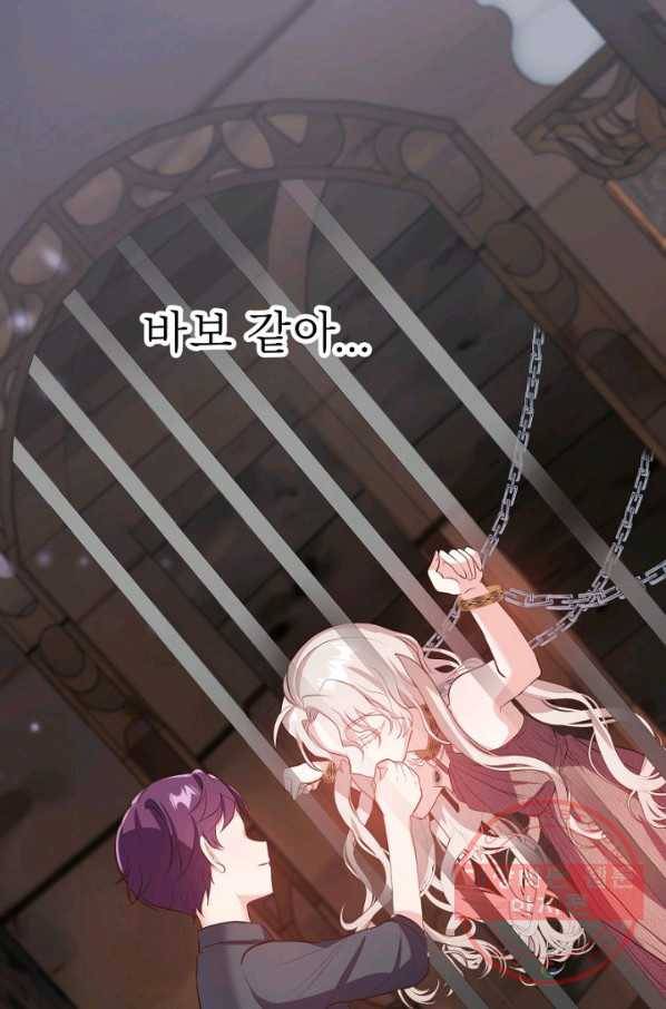 베이비 드래곤 43화 33