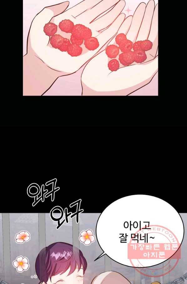 베이비 드래곤 43화 37