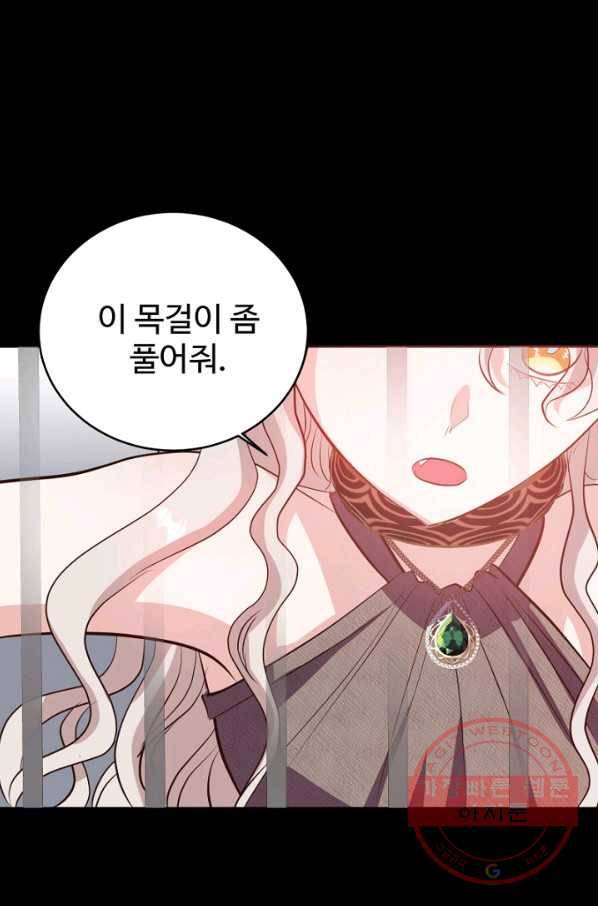 베이비 드래곤 43화 41