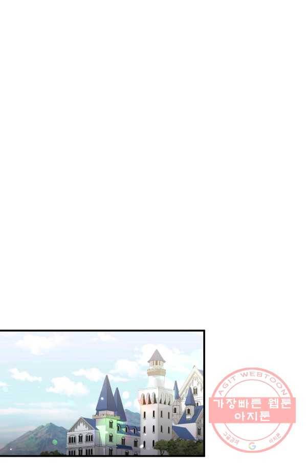 이혼해주세요, 남편님! 52화 18