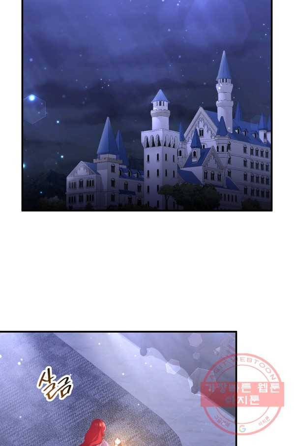 이혼해주세요, 남편님! 52화 35