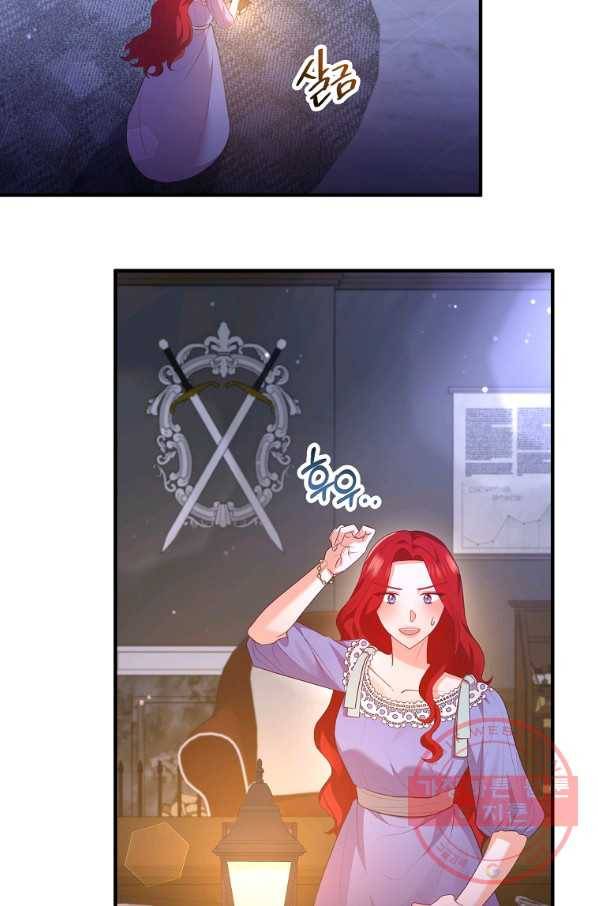 이혼해주세요, 남편님! 52화 36